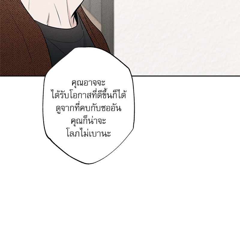 หน้า 100