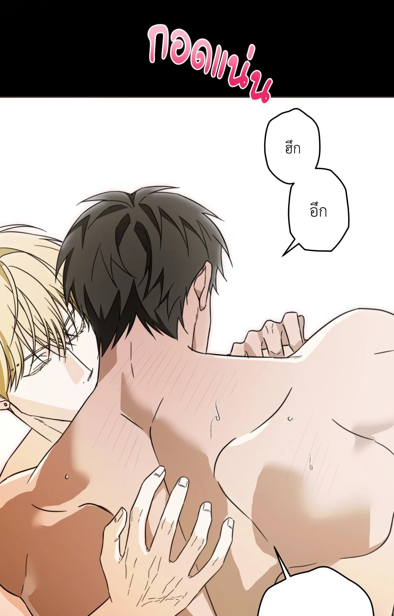 หน้า 85