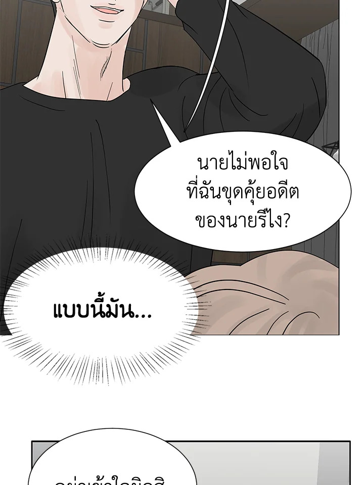 หน้า 56