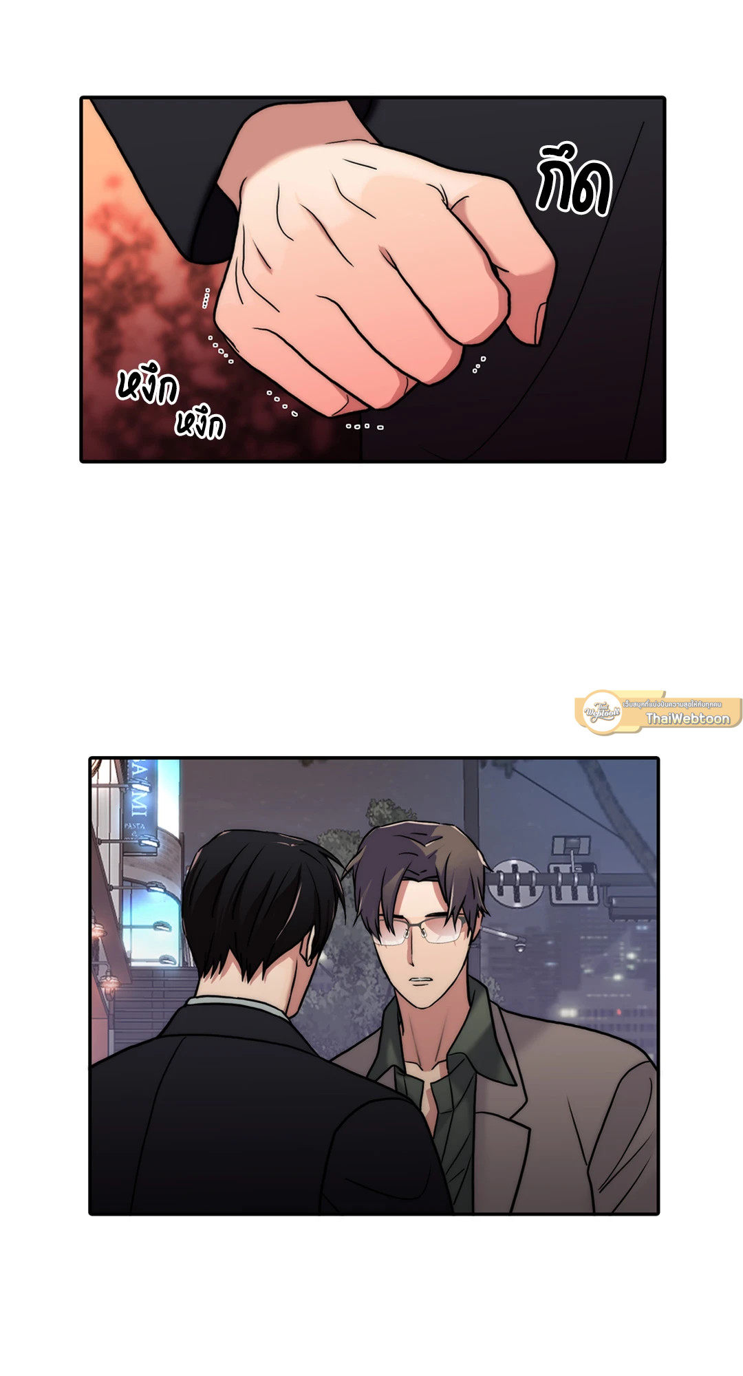 หน้า 21