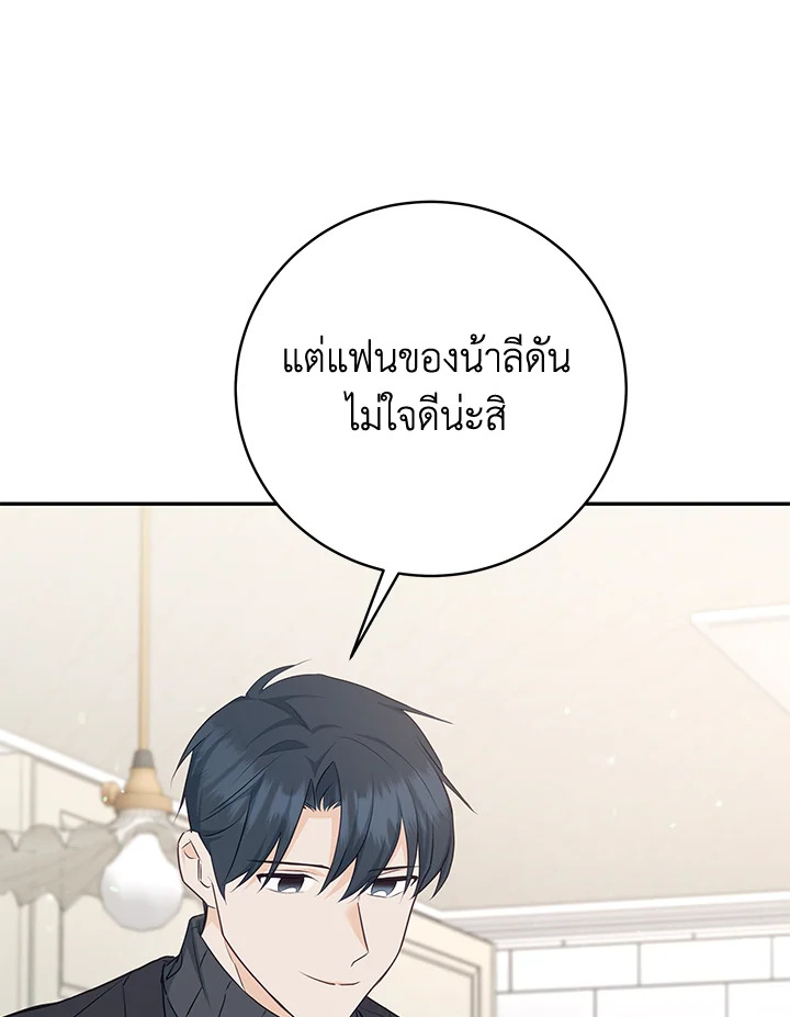 หน้า 60
