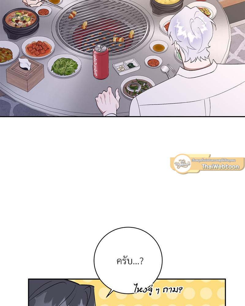หน้า 47