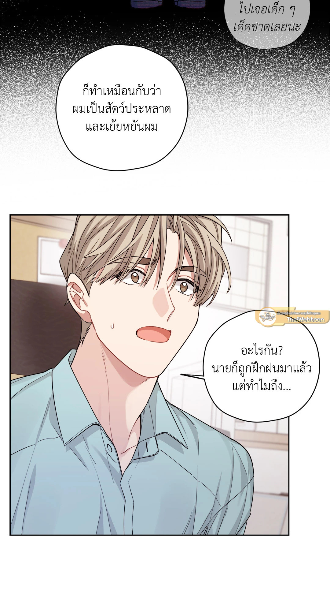 หน้า 26