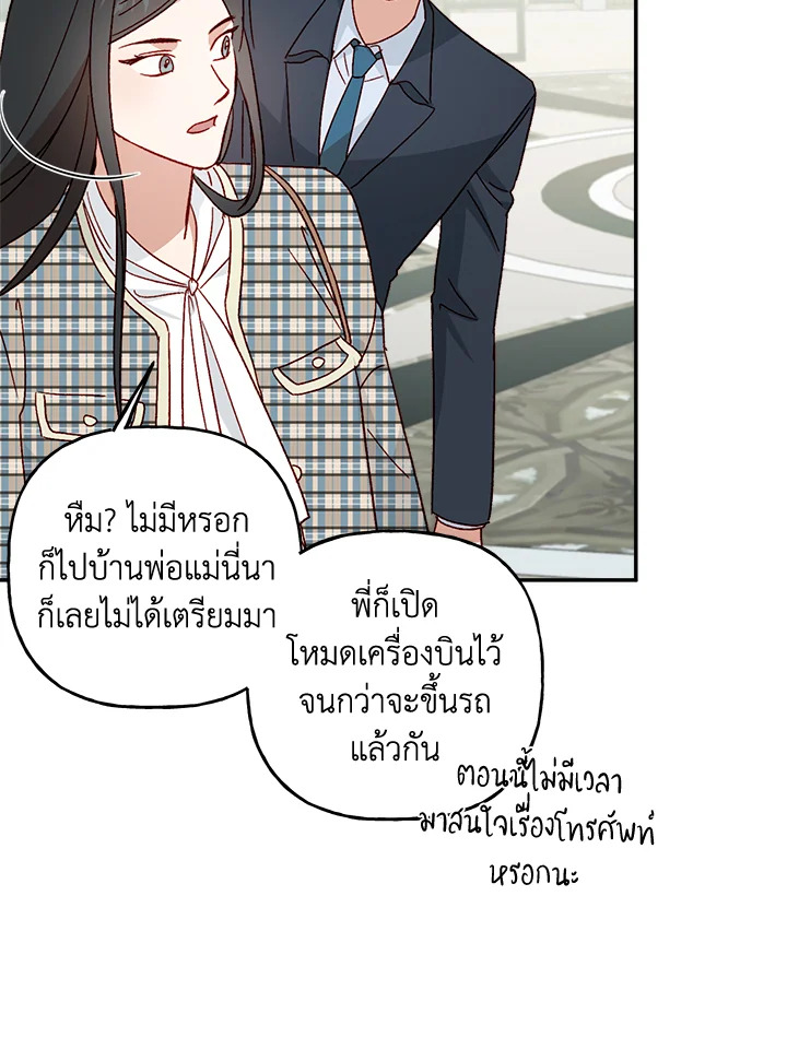 หน้า 59