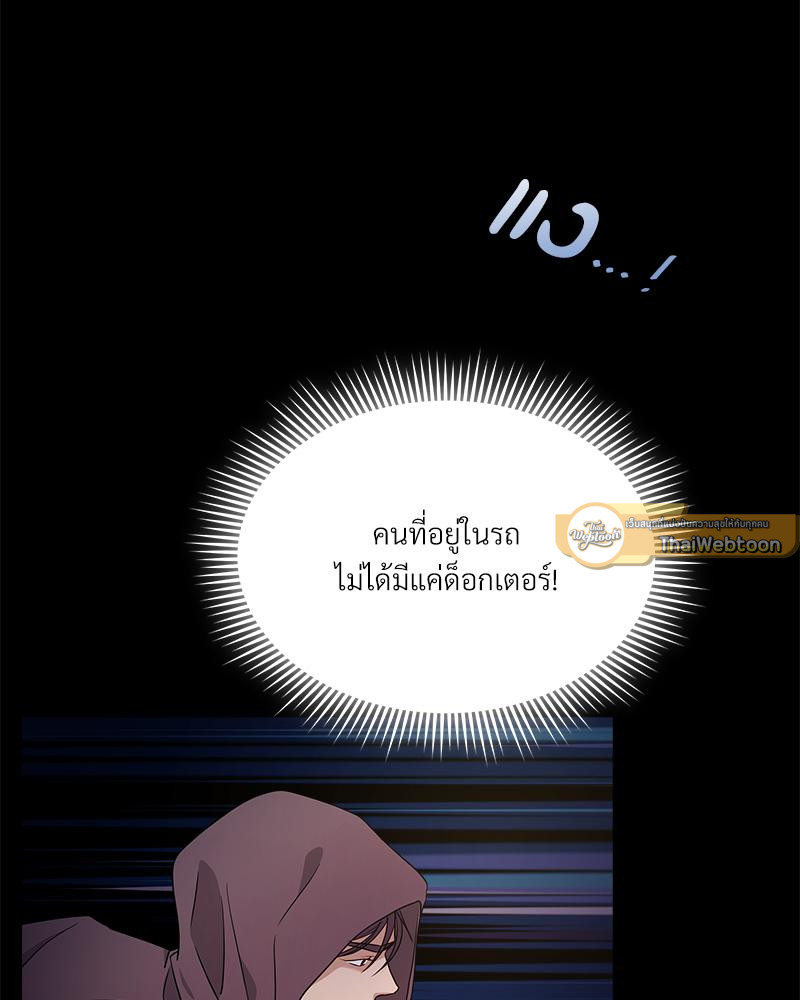 หน้า 85