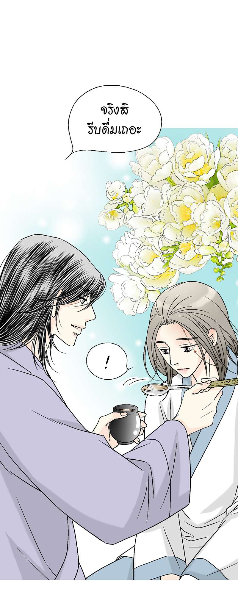 หน้า 34