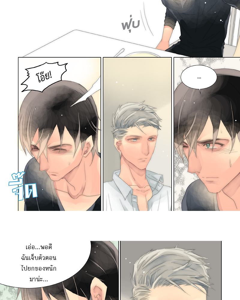 หน้า 22