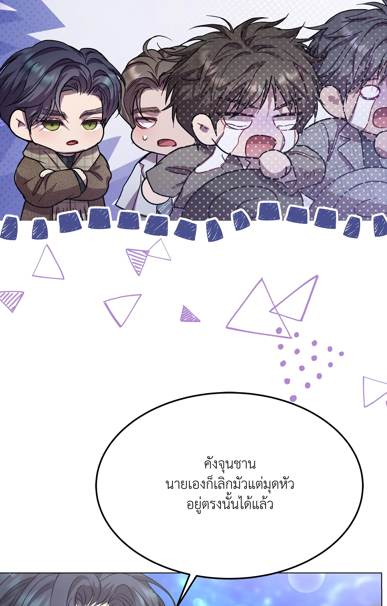 หน้า 111