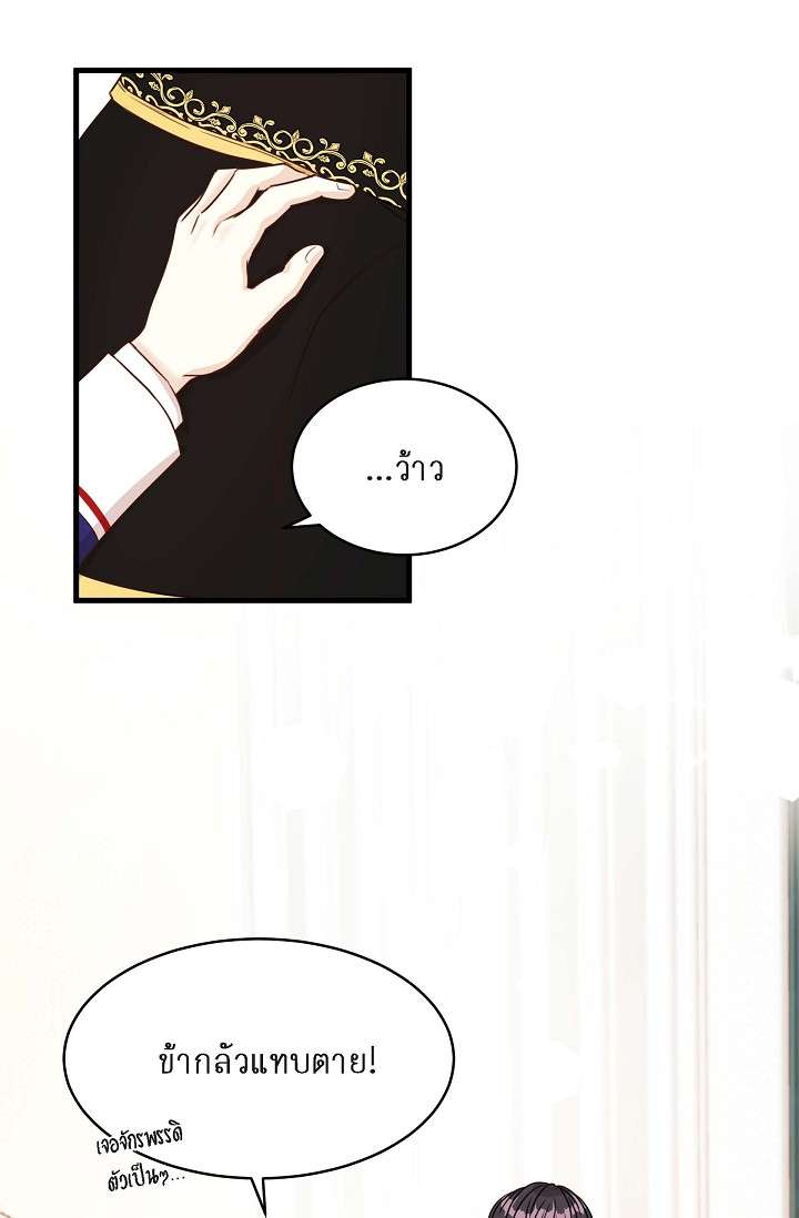 หน้า 53