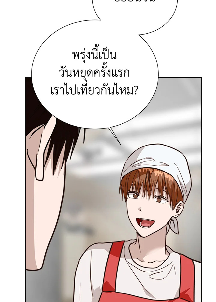 หน้า 130