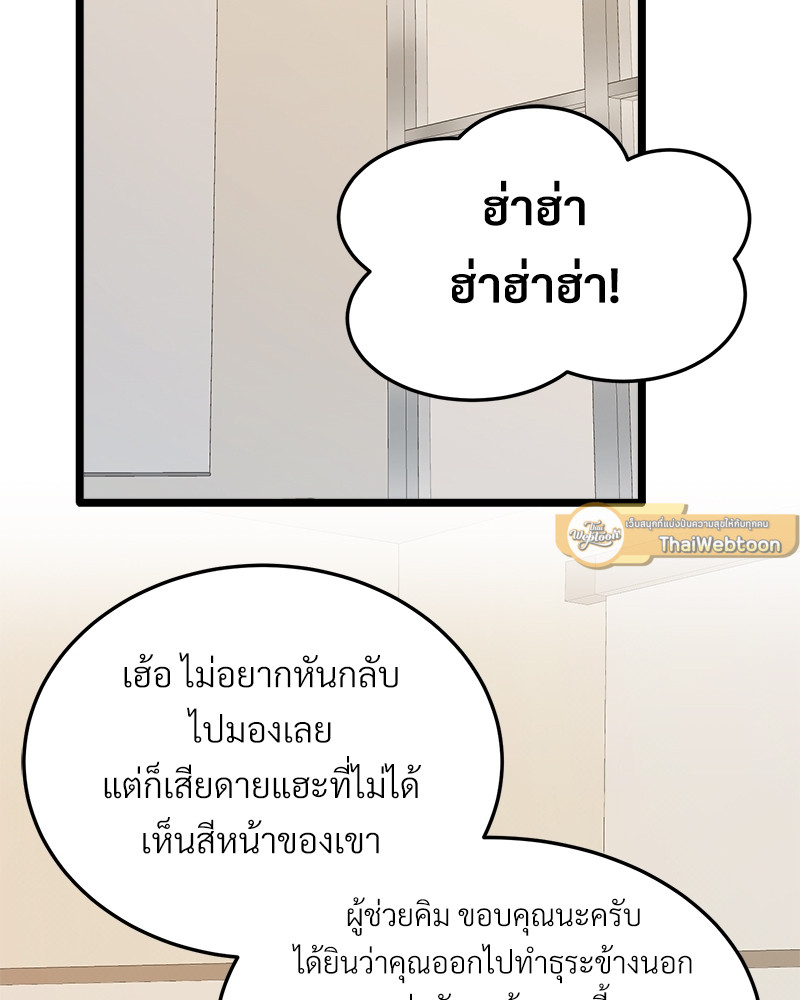 หน้า 125