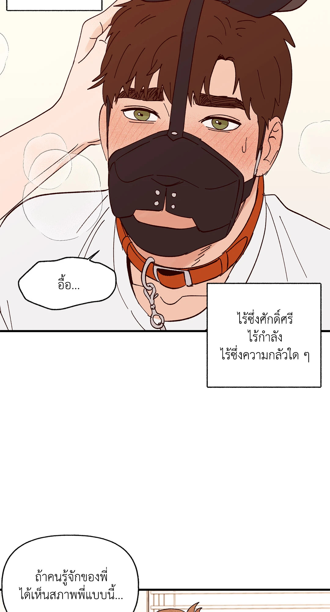 หน้า 39