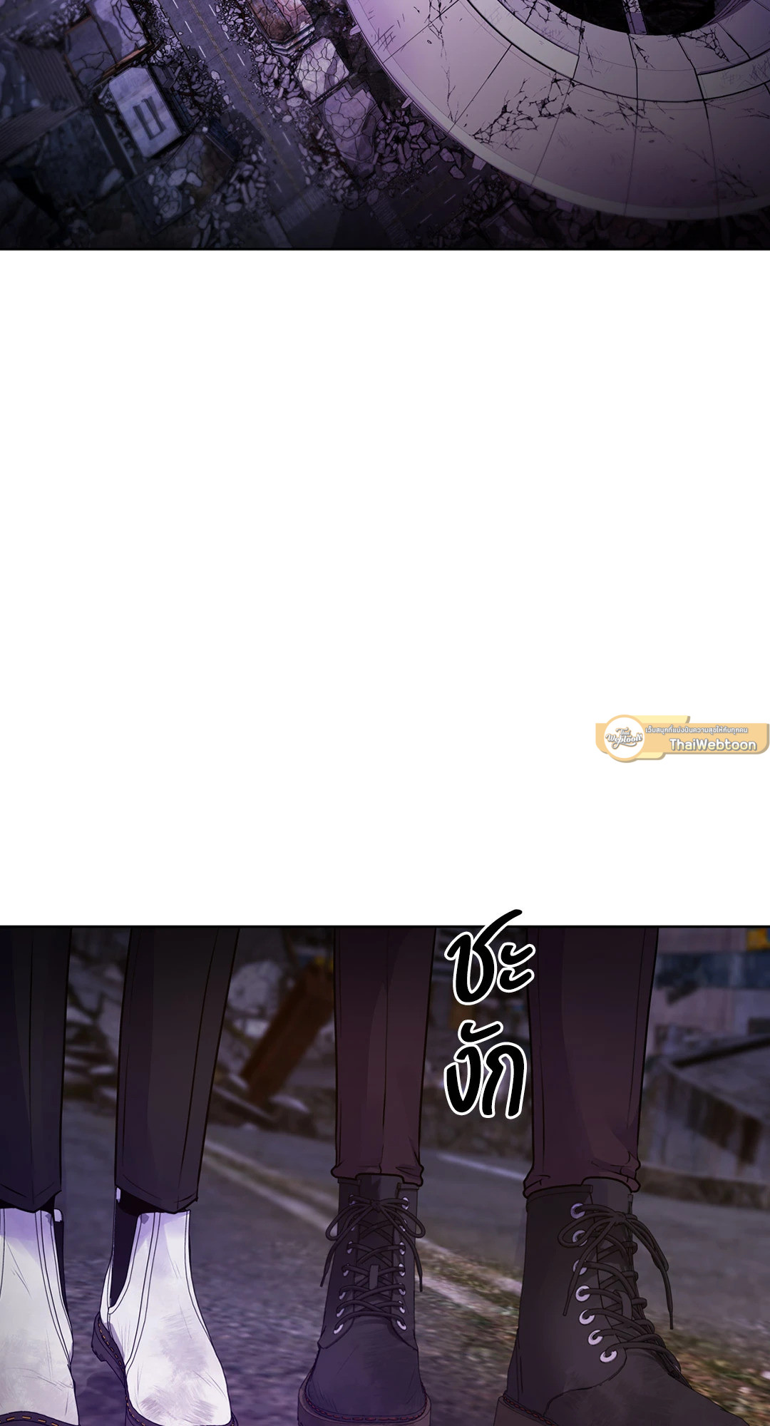 หน้า 103