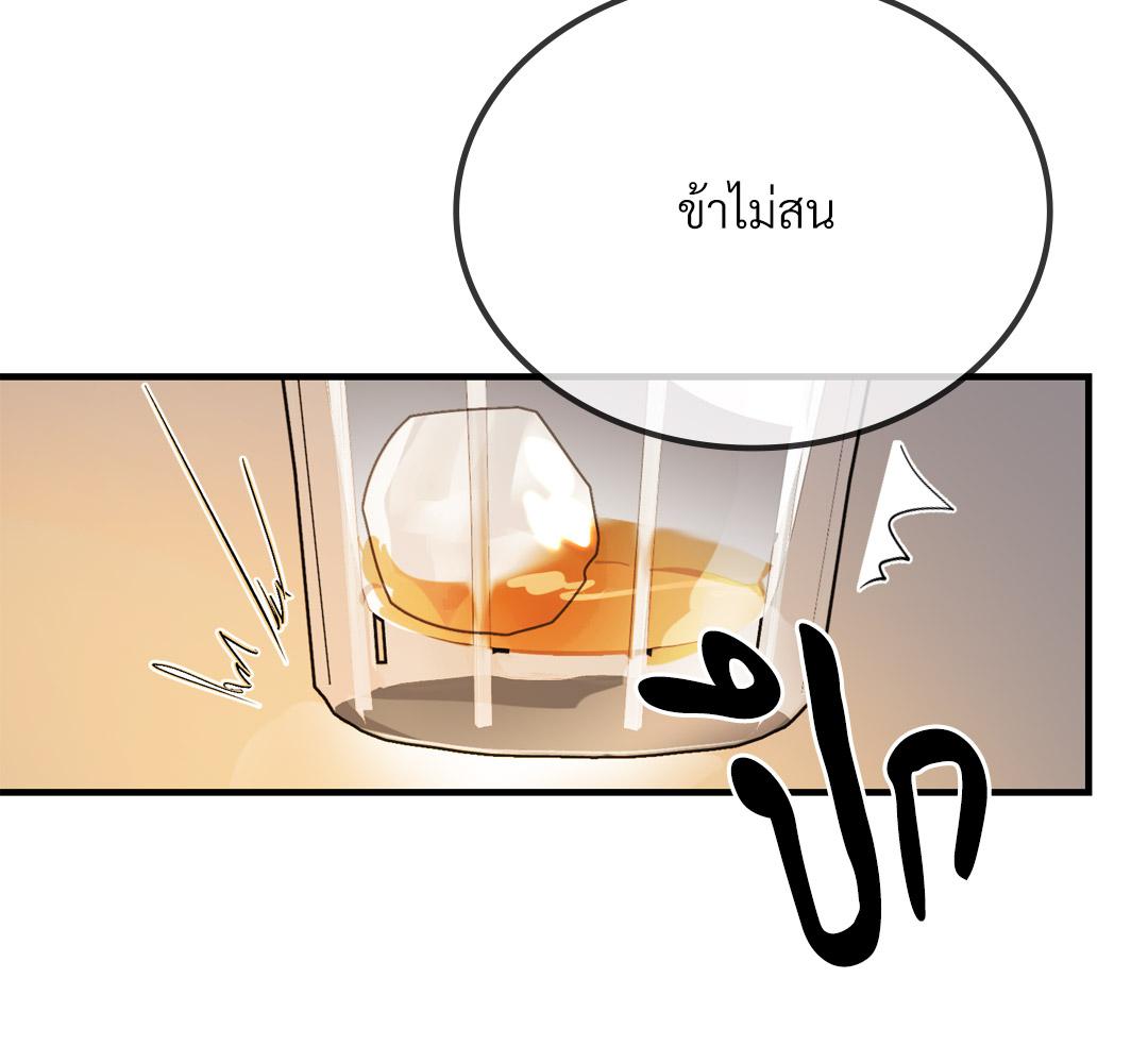 หน้า 125