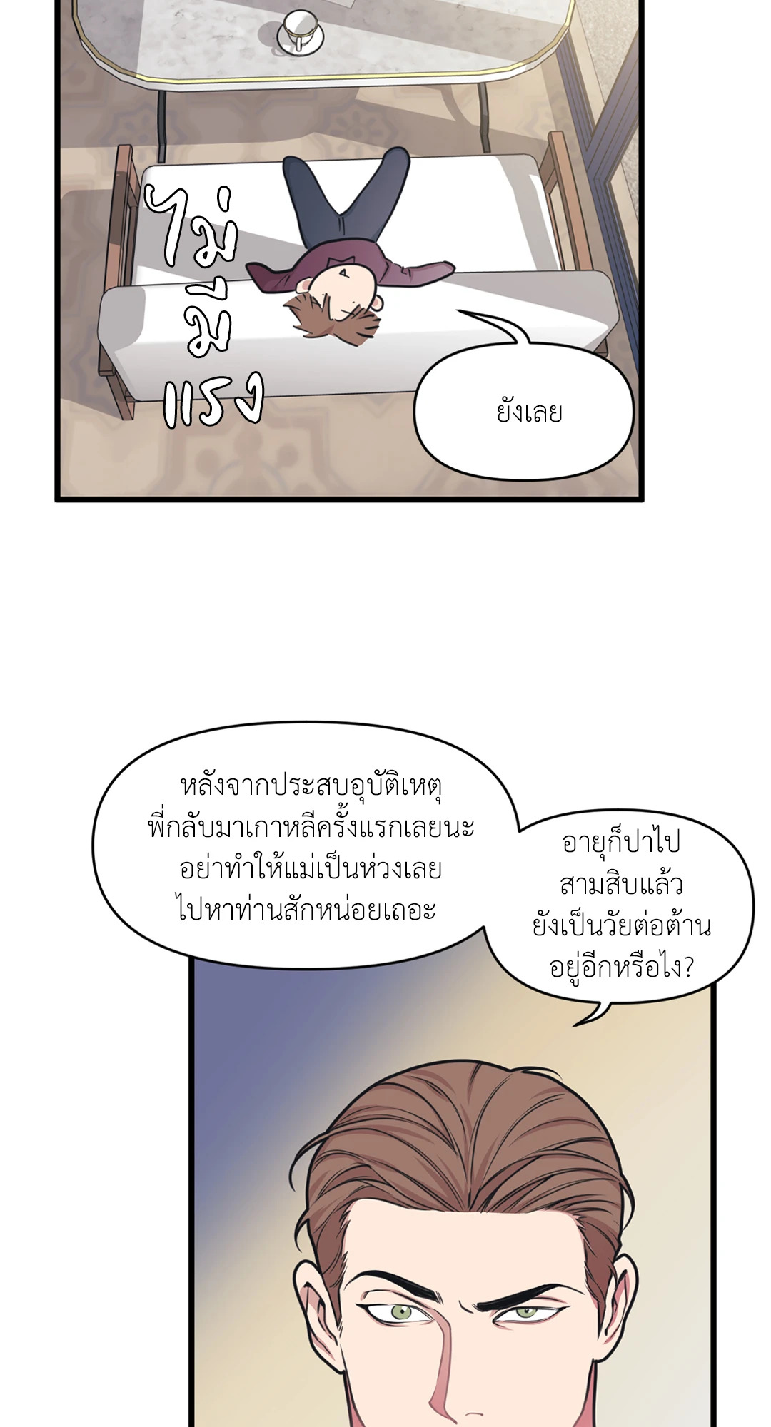 หน้า 50