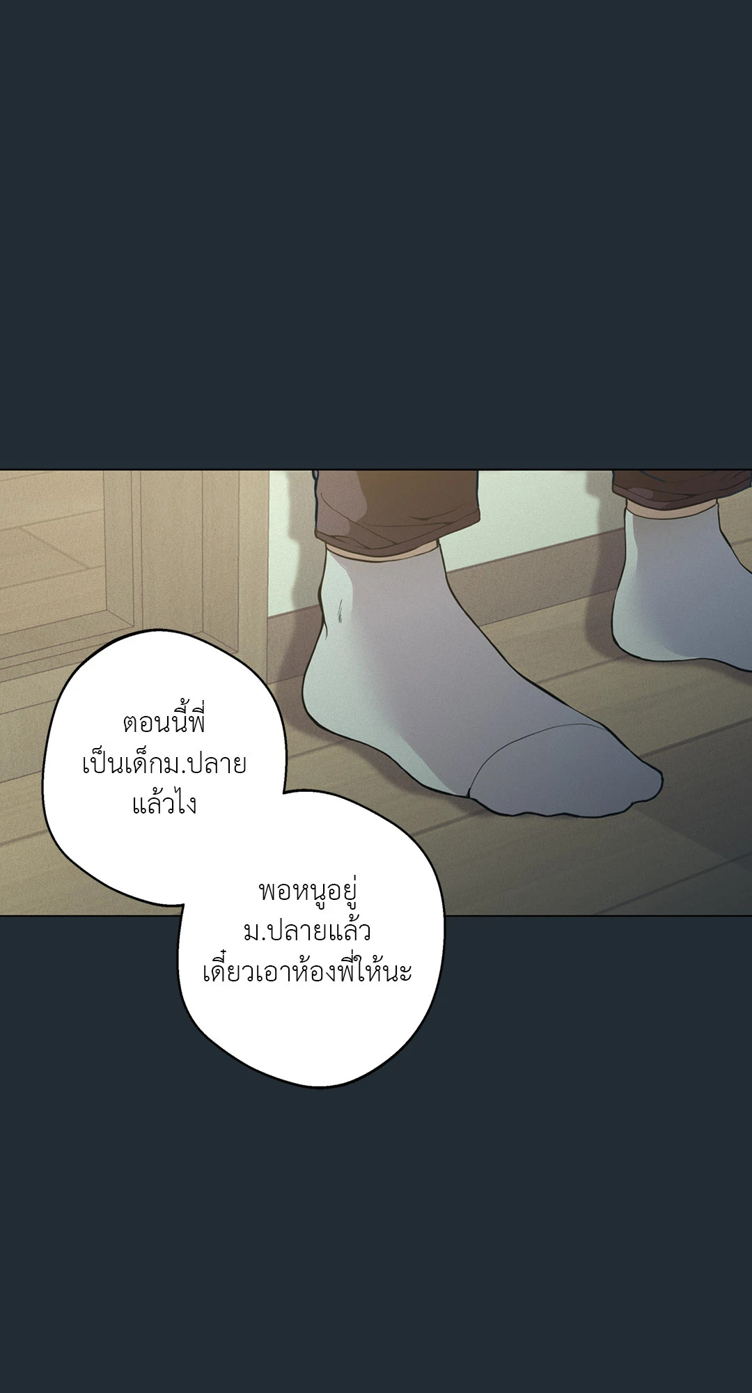 หน้า 80