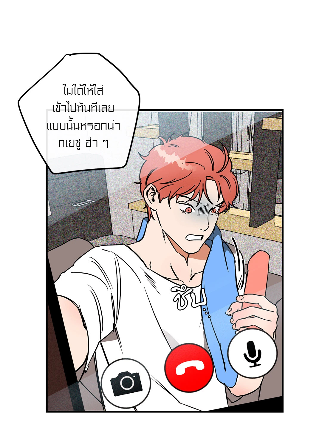 หน้า 52