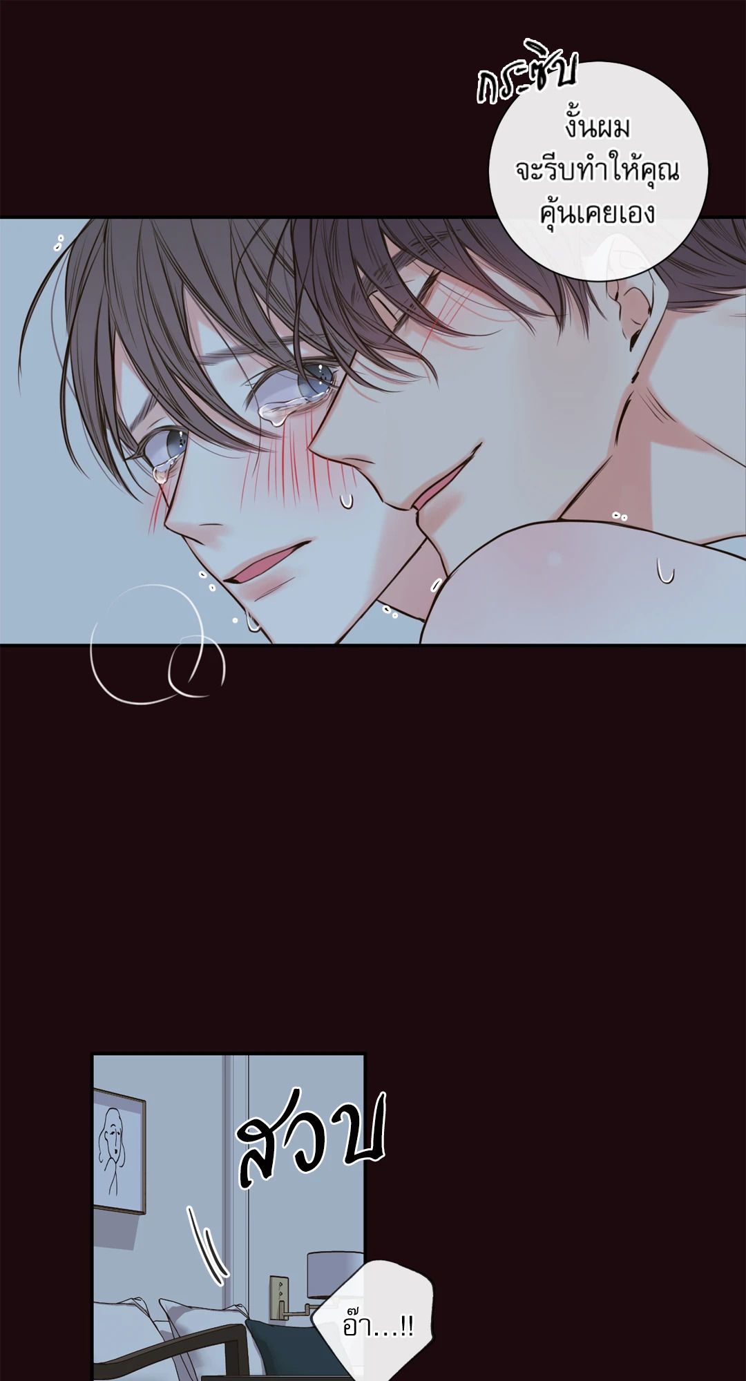 หน้า 36