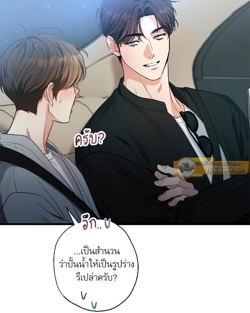 หน้า 100