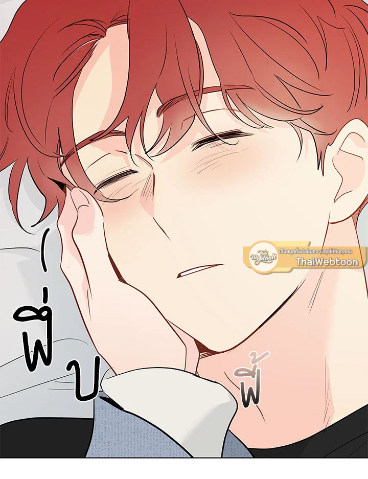 หน้า 75