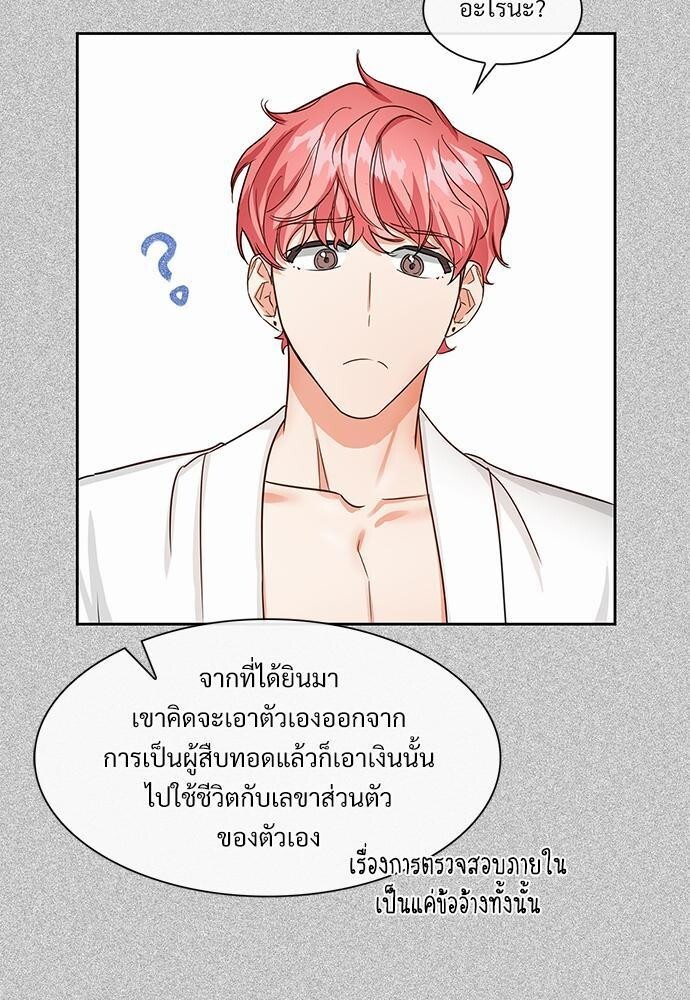 หน้า 69