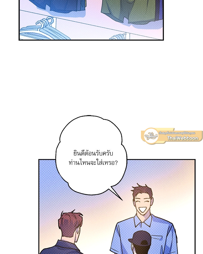 หน้า 93