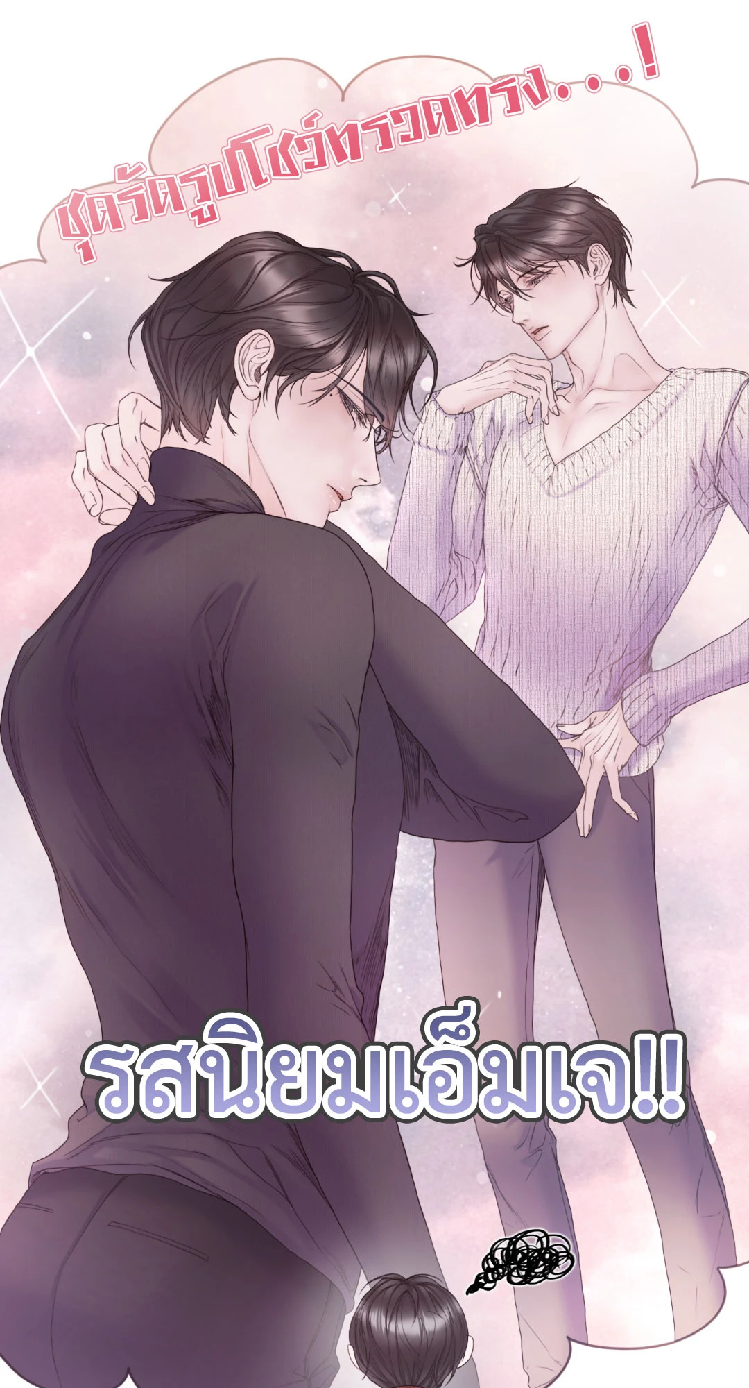 หน้า 64