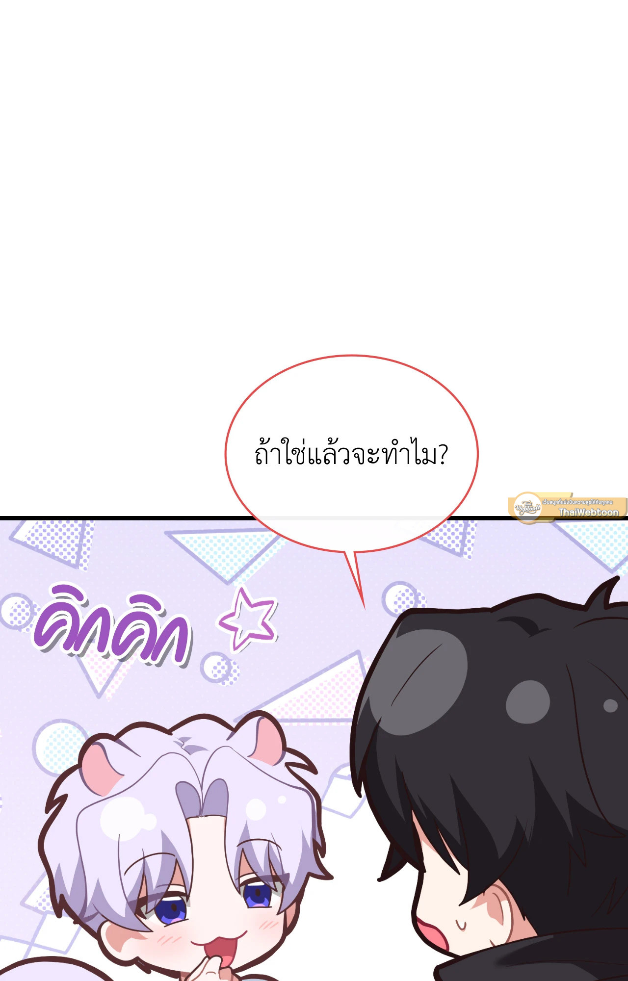 หน้า 65