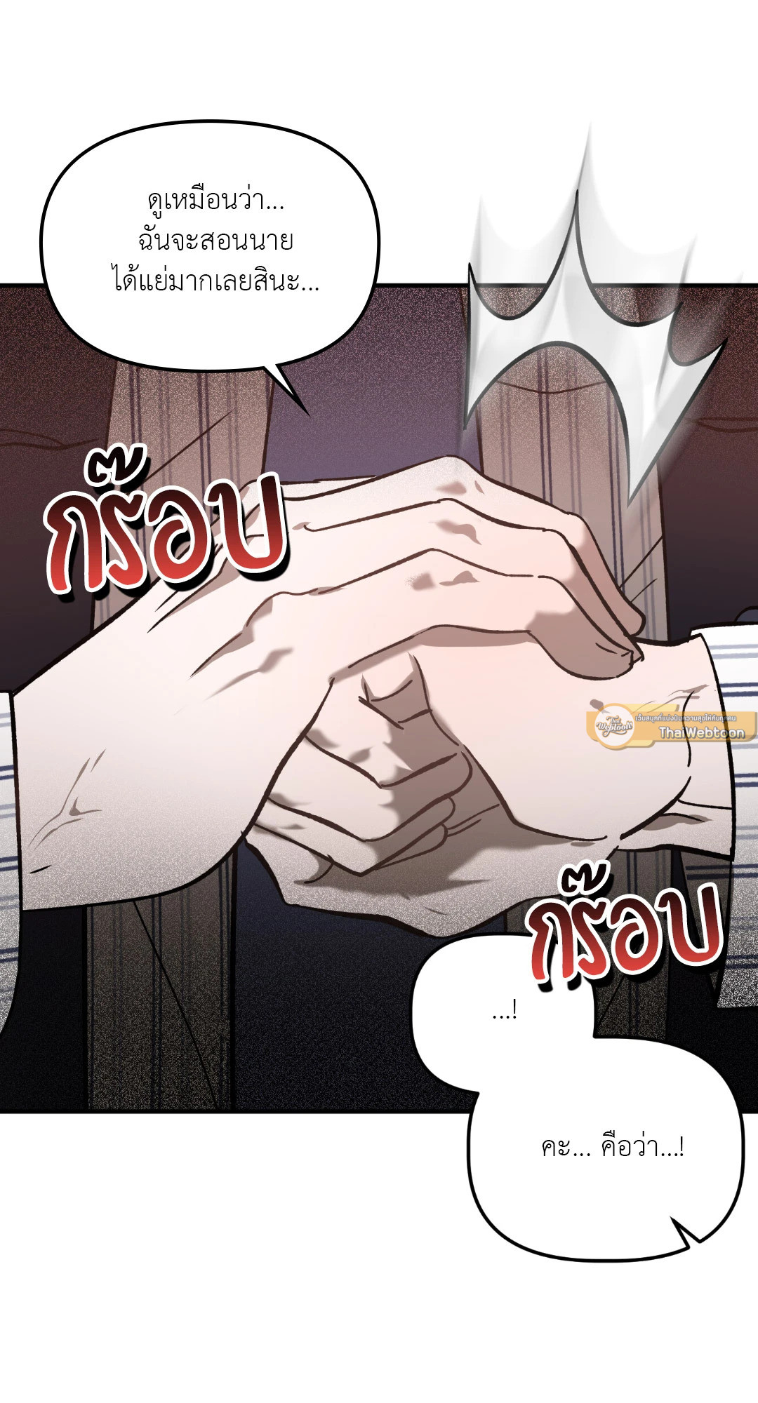 หน้า 61