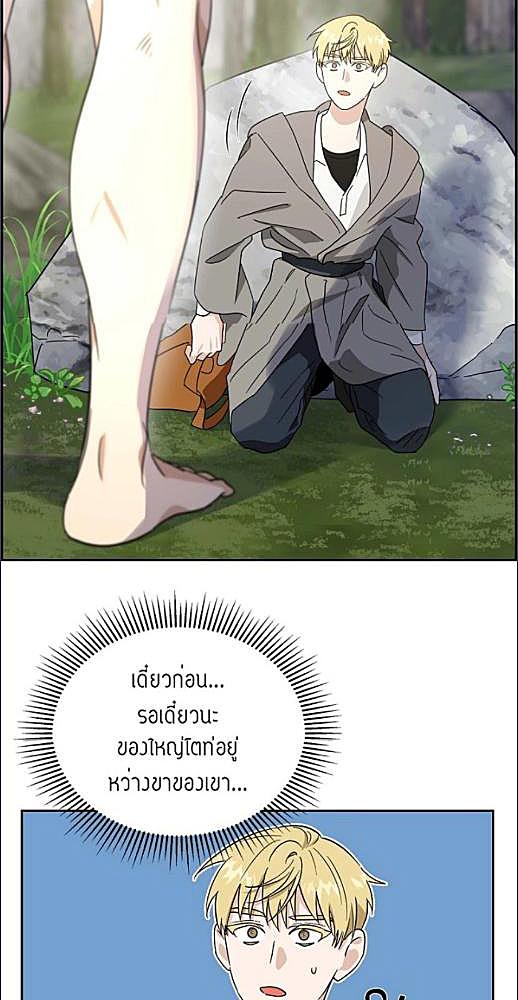 หน้า 396