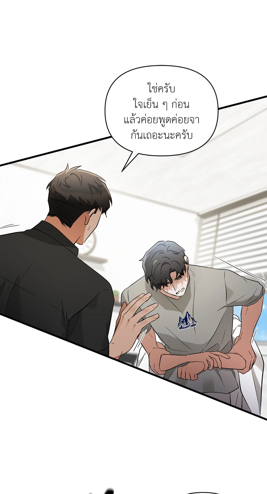 หน้า 66