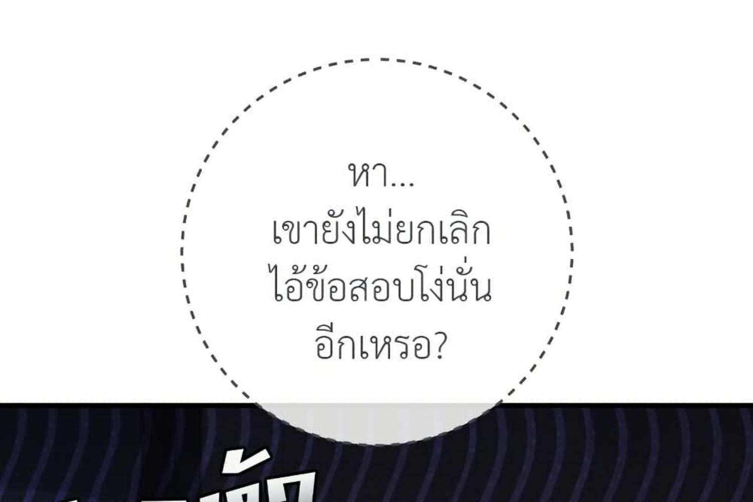 หน้า 138