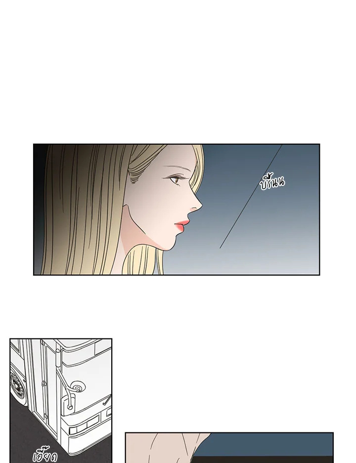 What does the fox say? ตอนที่ 55 - รูปที่ 2