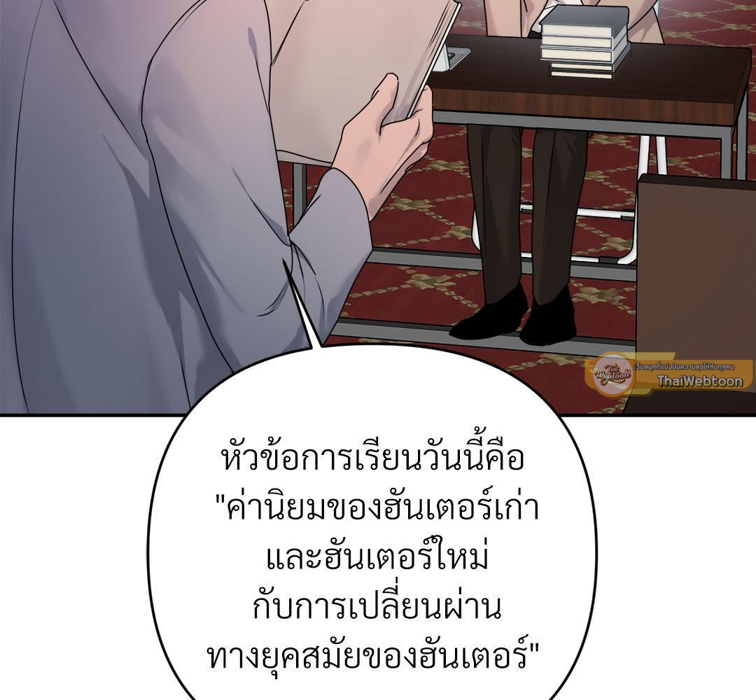 หน้า 191