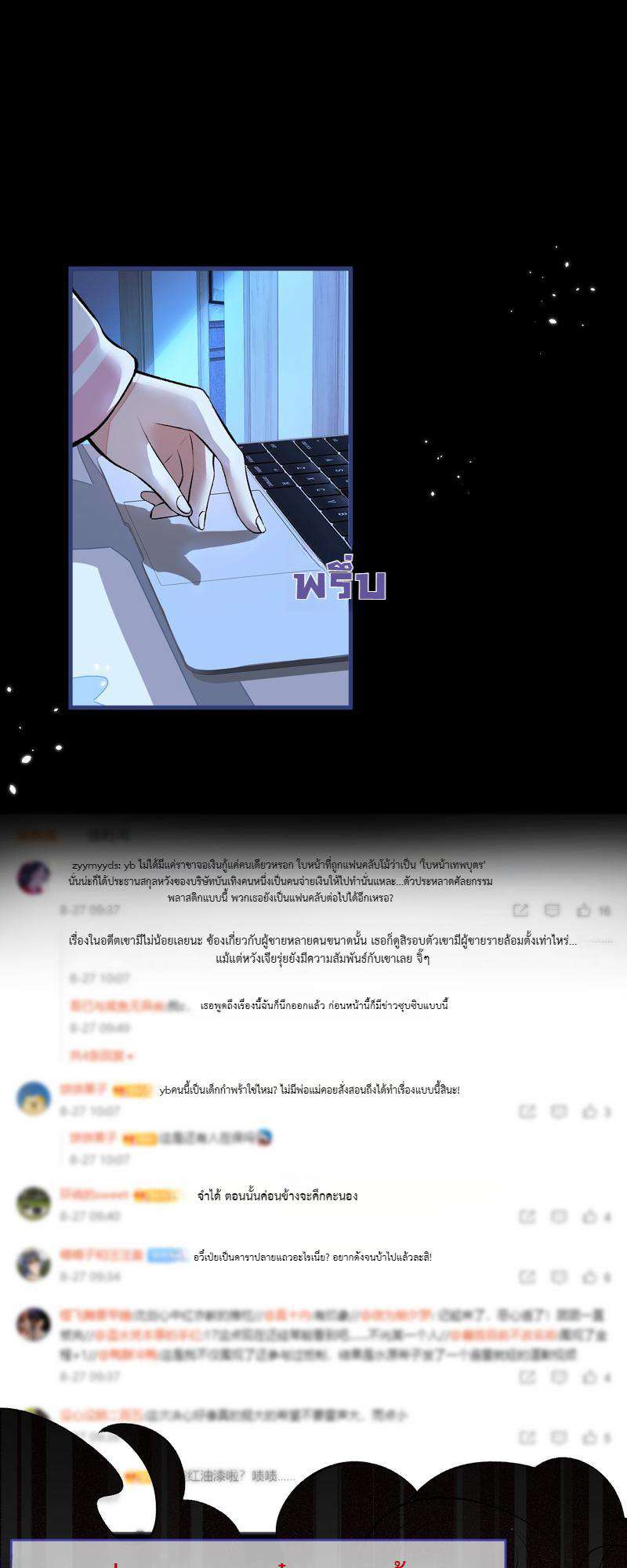 หน้า 22