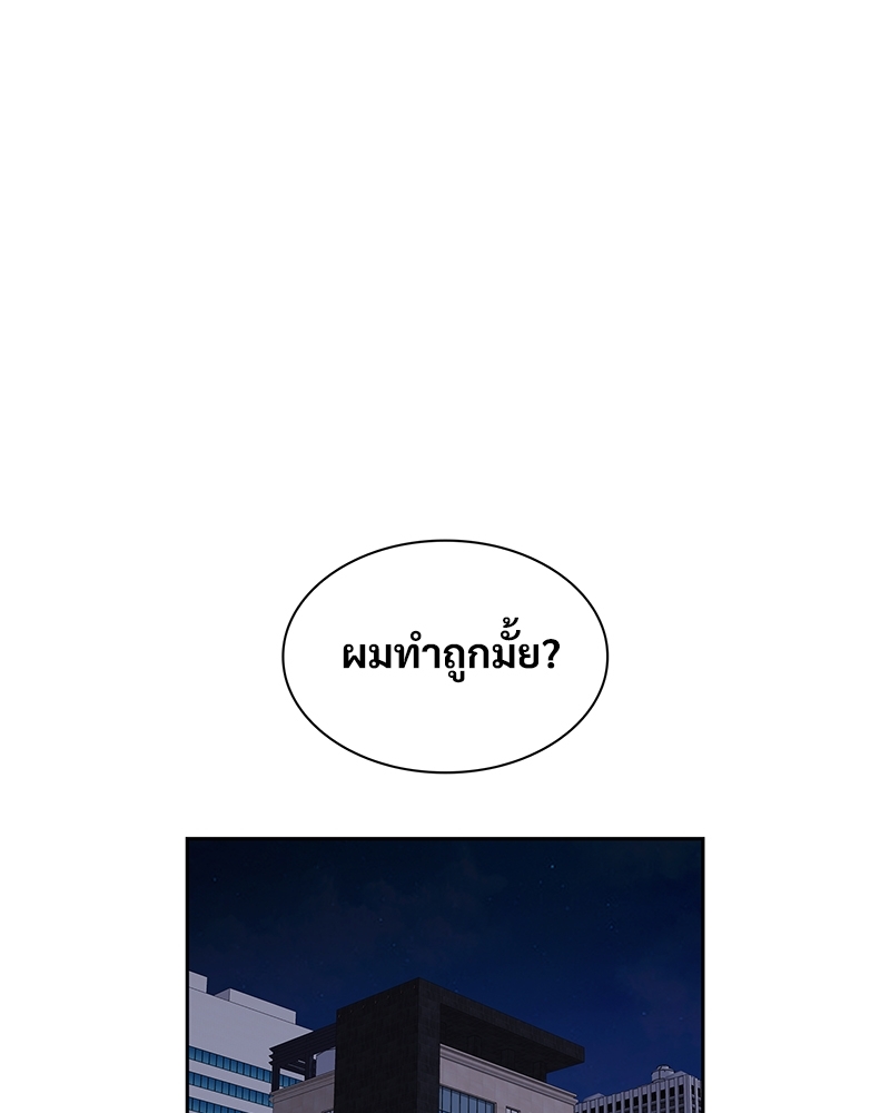 หน้า 80
