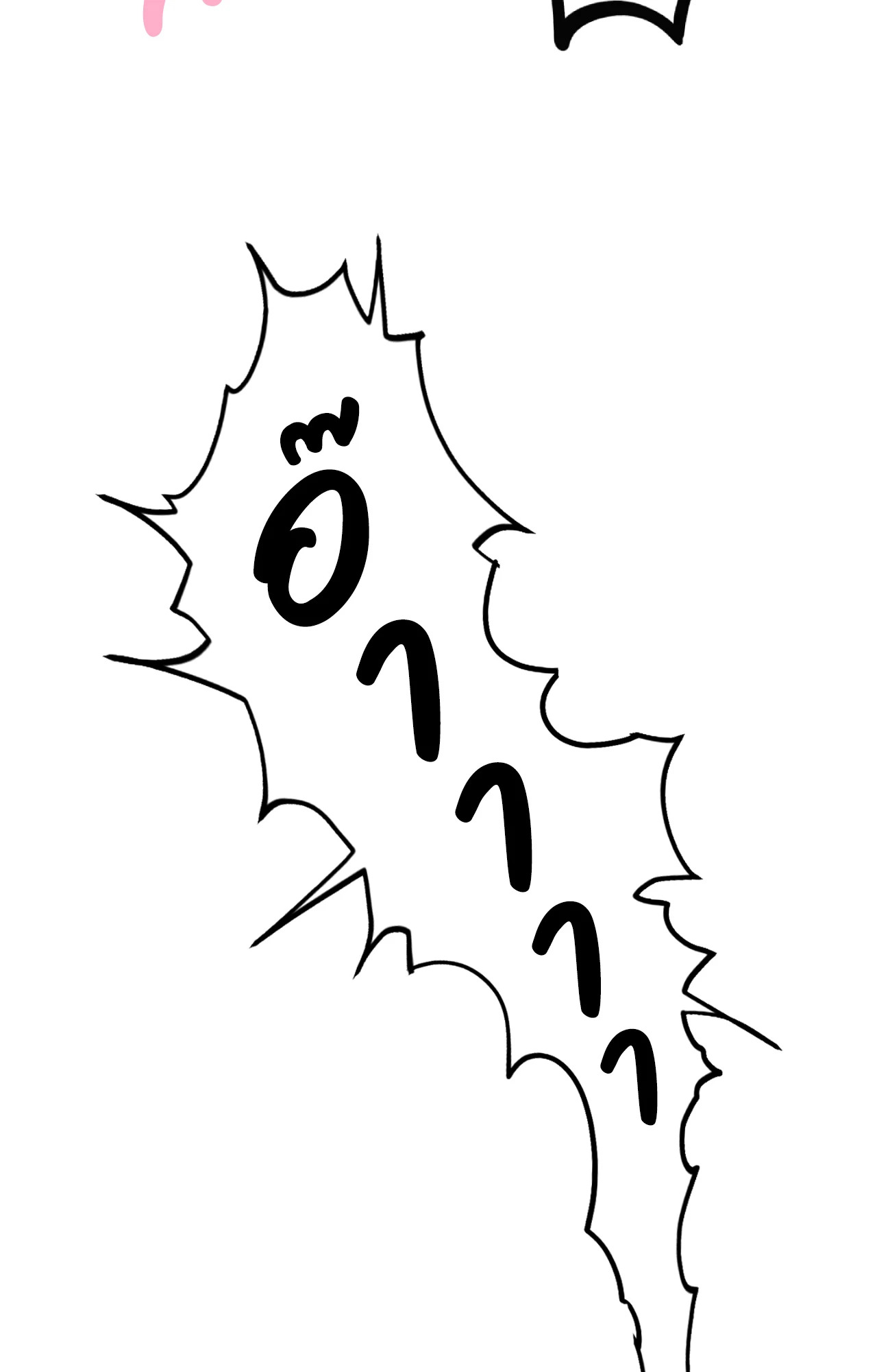 หน้า 92