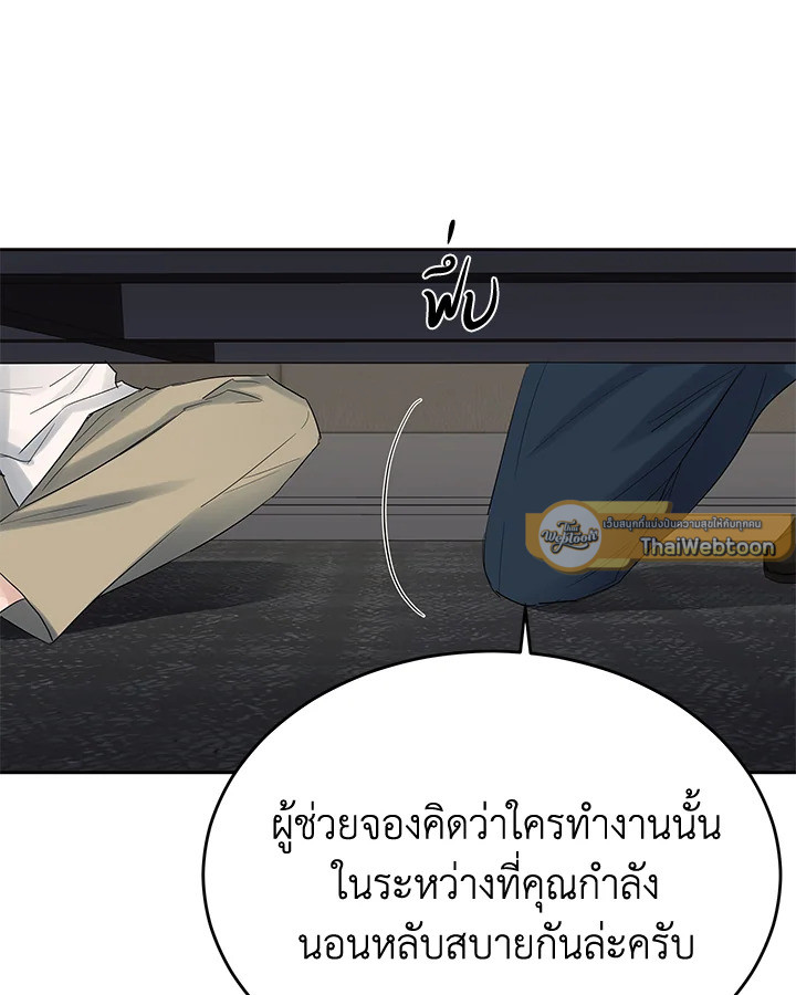 หน้า 76