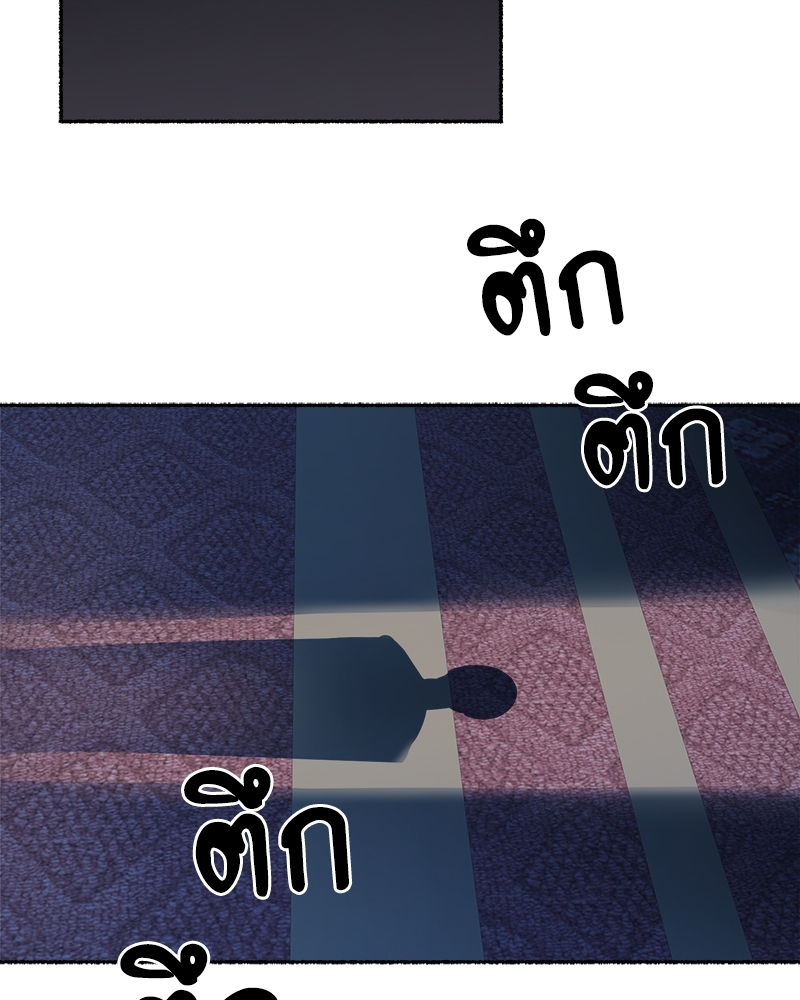 หน้า 92
