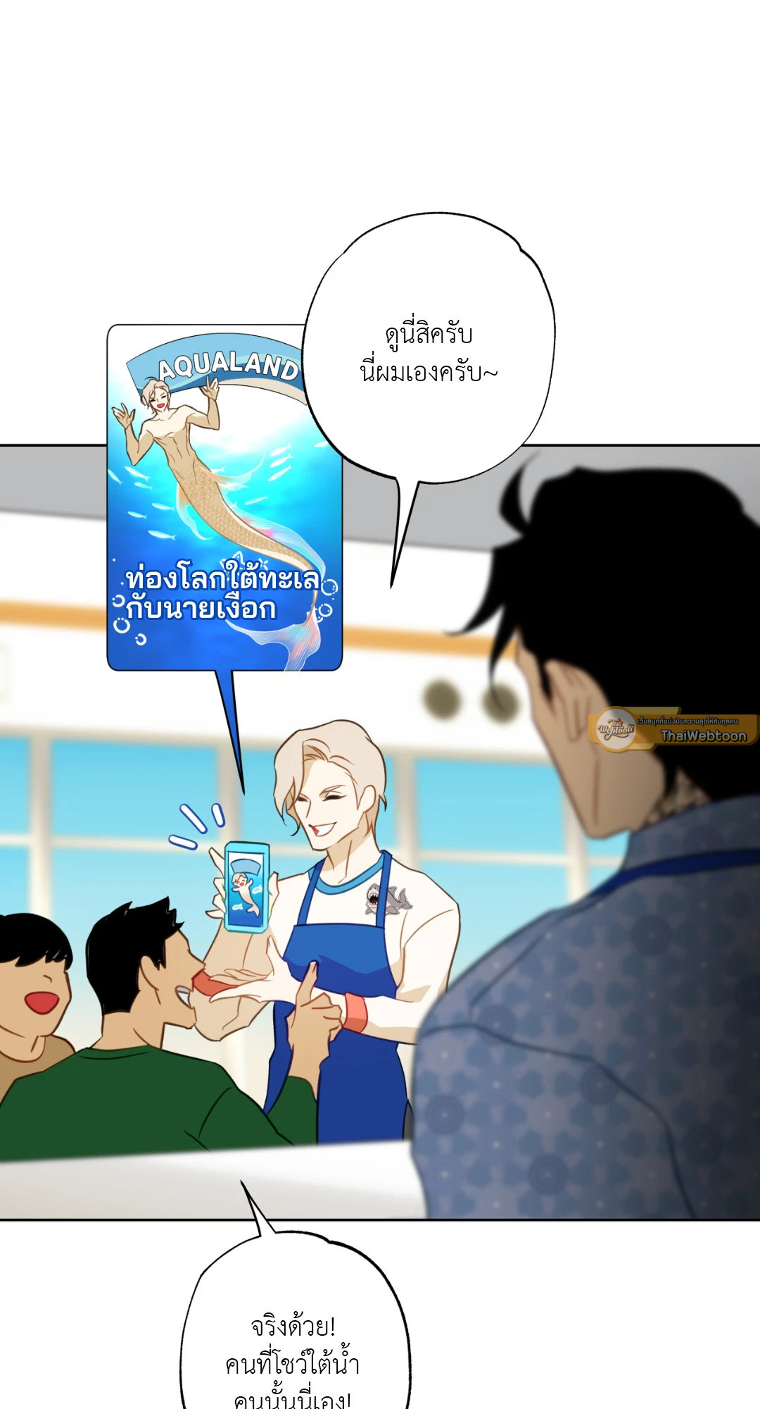 หน้า 17