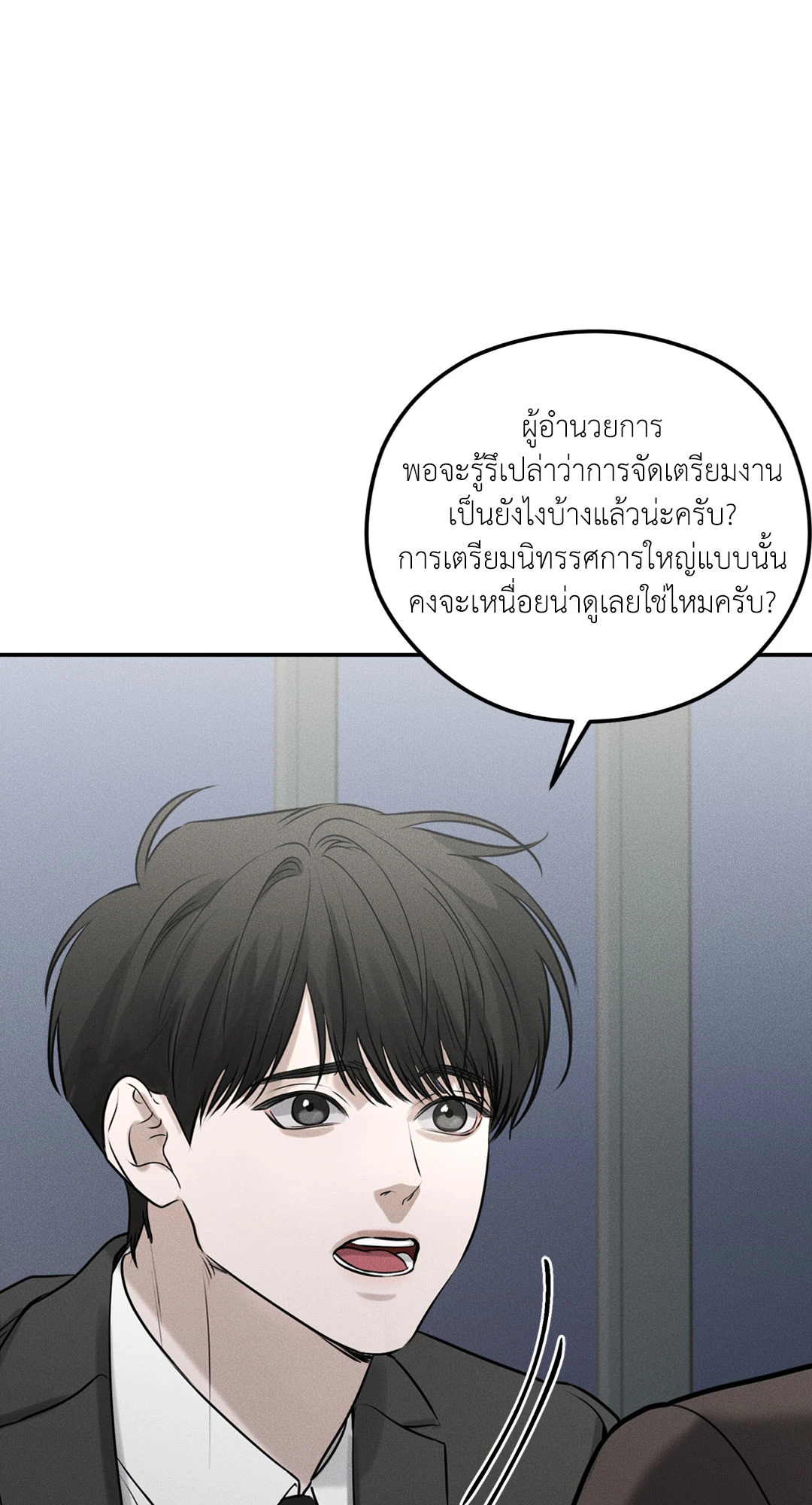 หน้า 80