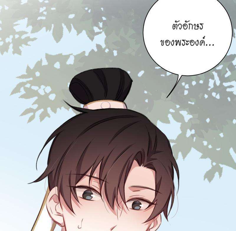 หน้า 69