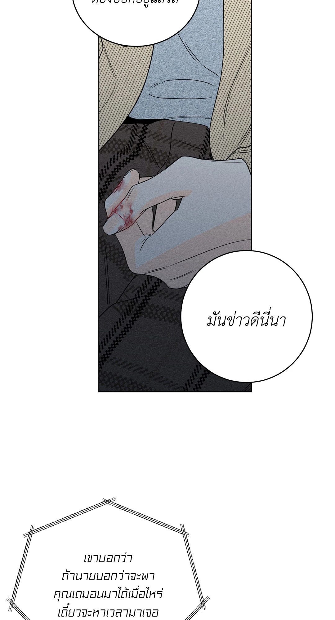 หน้า 34