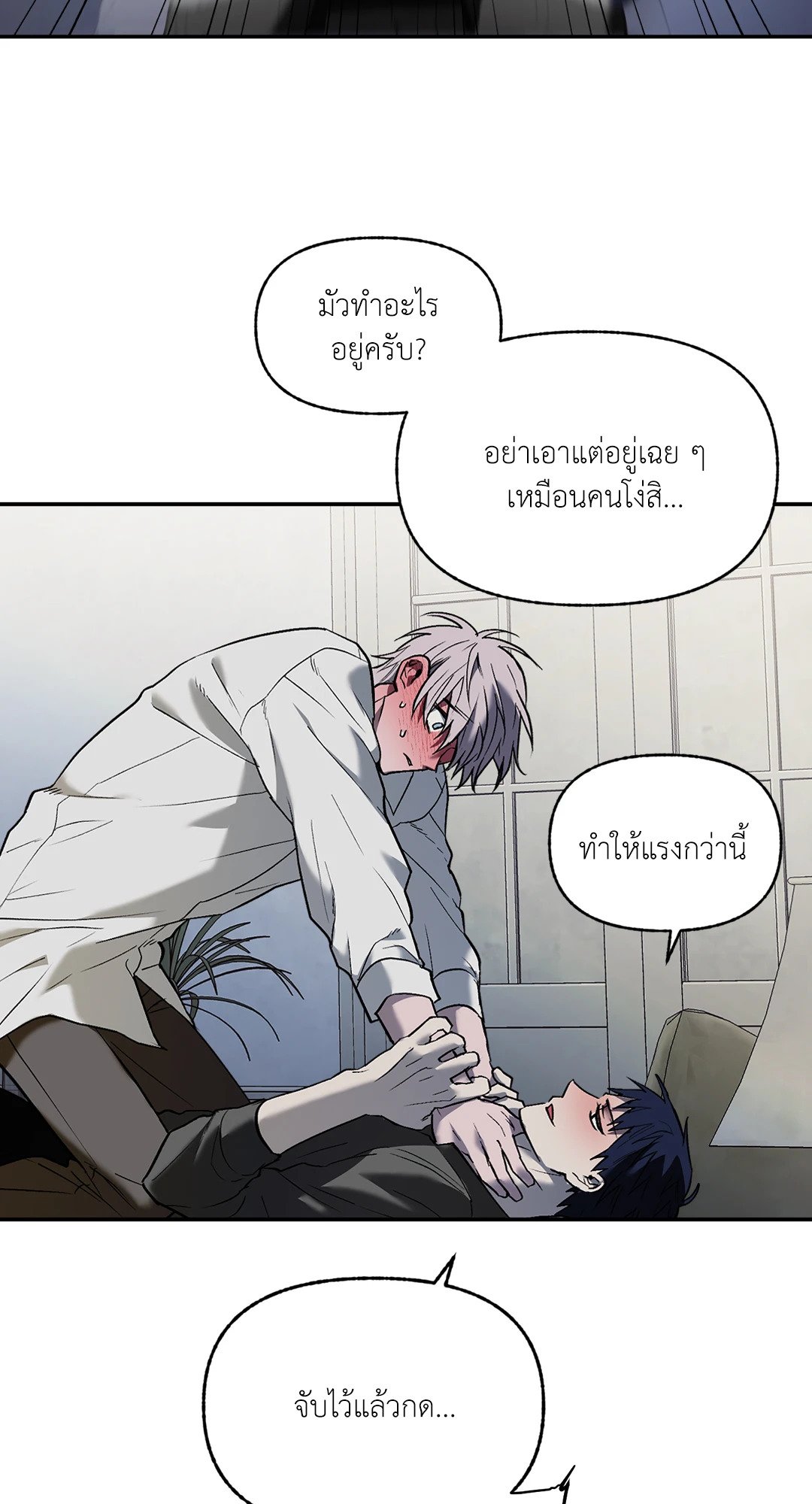 หน้า 24