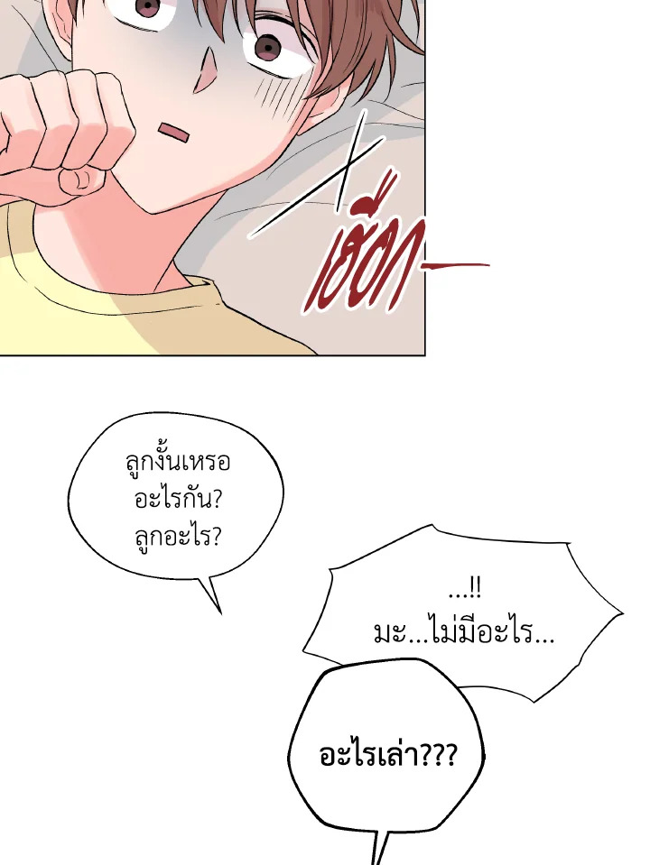 หน้า 75