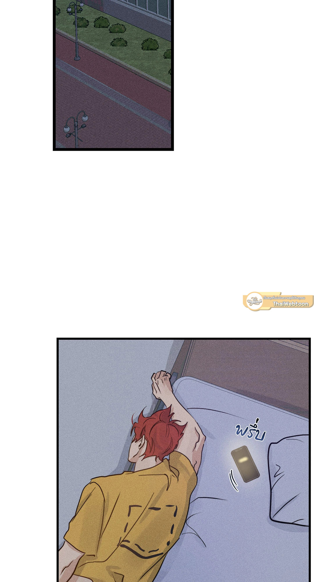 High Clear ตอนที่ 14 - รูปที่ 2