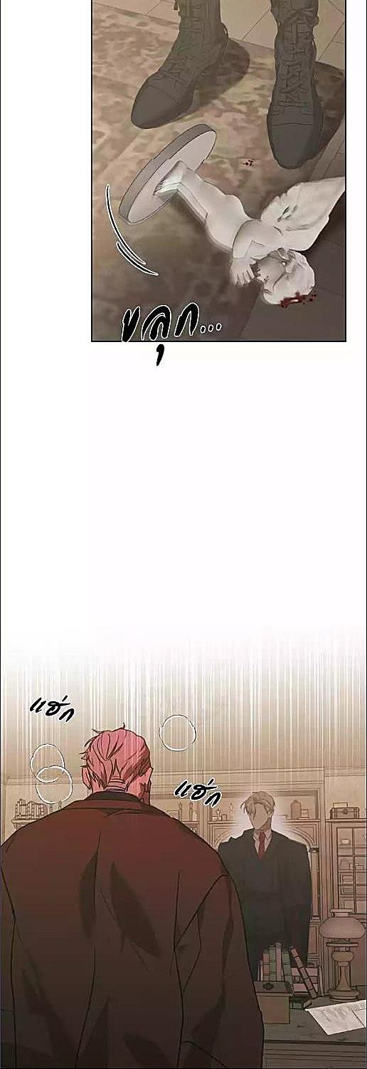 ราชินีเหมันต์ | Queen of Snow ตอนที่ 10 - รูปที่ 2