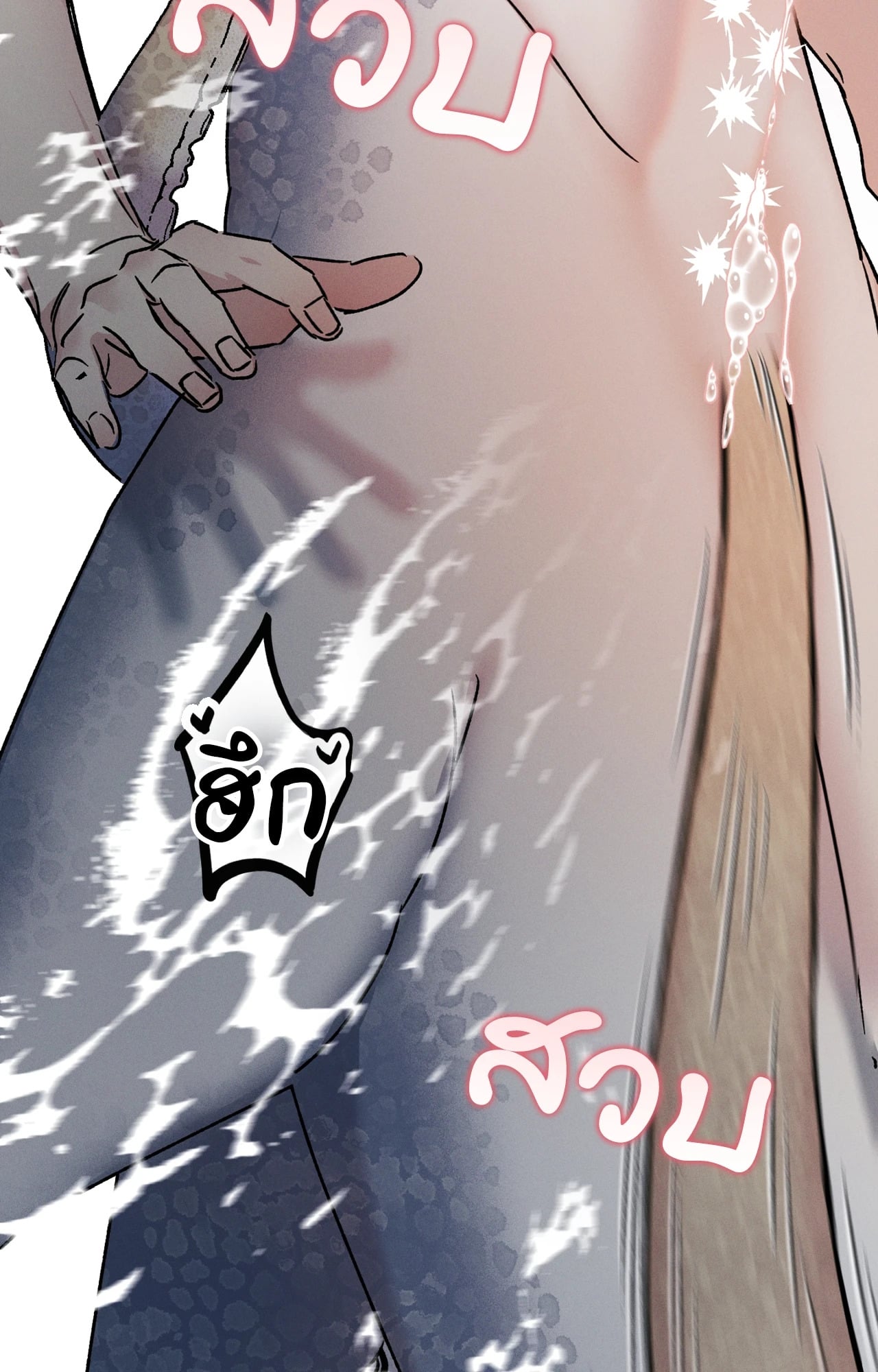 หน้า 70