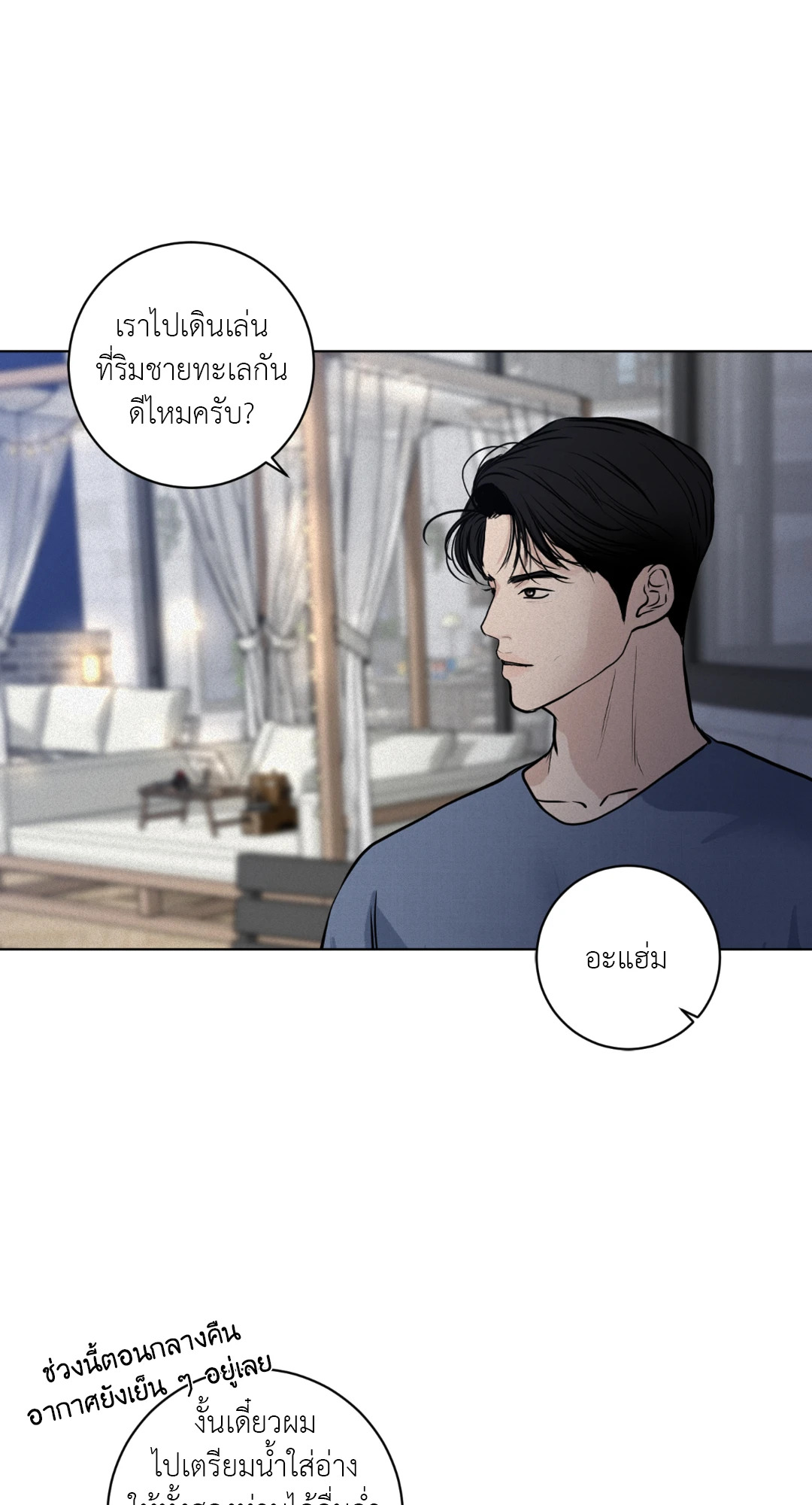 หน้า 60