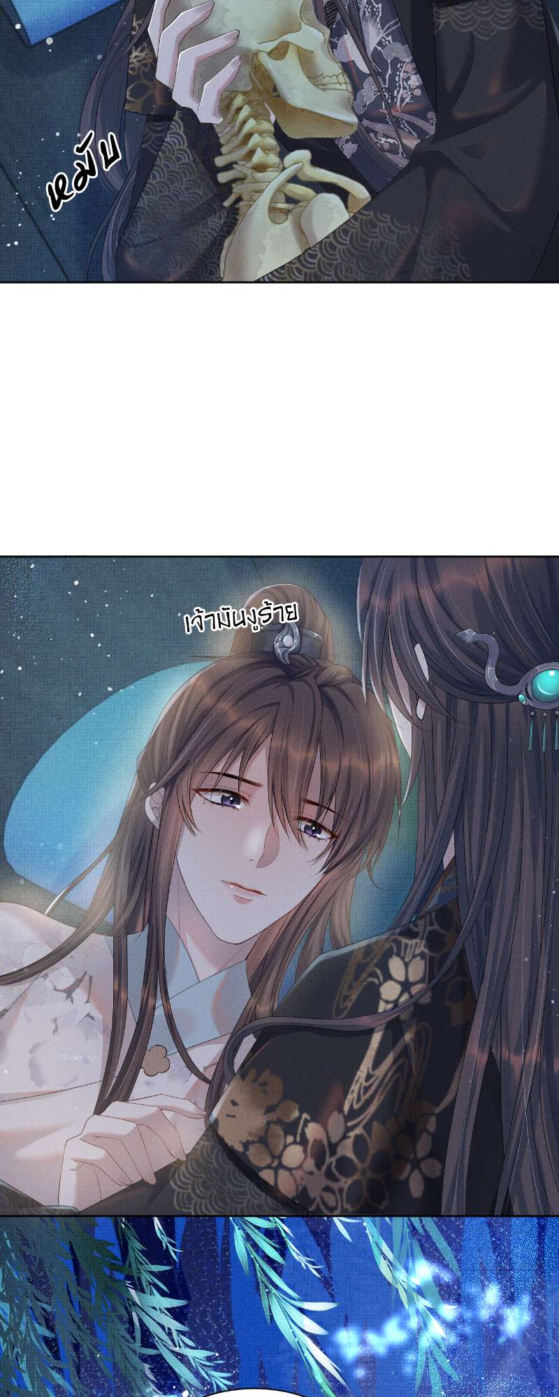 หน้า 21